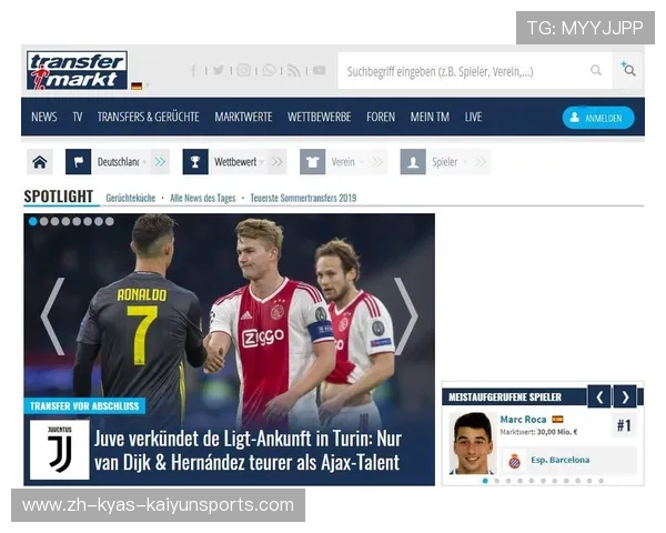 西甲联赛转会窗口与交易机制说明 西甲联赛转会窗口与交易机制说明