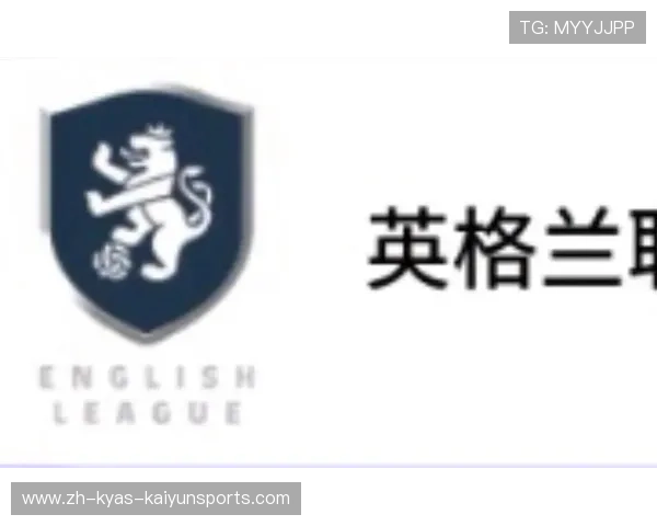 实况足球2016英超球衣MOD合集分享